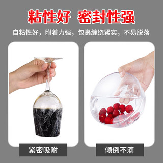 SHUANG YU保鲜膜大卷【PVC材质 300米*25cm】商用生鲜蔬果超市食品膜