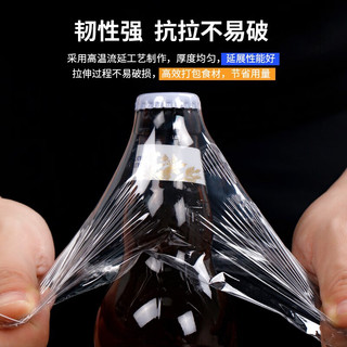 SHUANG YU手撕保鲜膜大卷PE材质300米*30cm商用生鲜蔬果厨房超市食堂食品膜