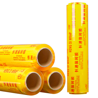 SHUANG YU商用保鲜膜PVC材质400米*30cm大卷缠绕膜水果蔬菜食品级打包膜