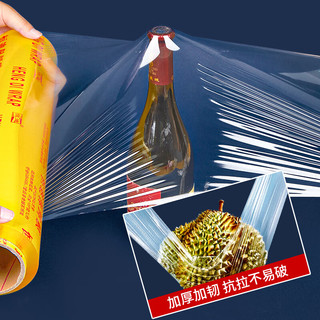 SHUANG YU商用保鲜膜PVC材质400米*60cm食品打包膜超大号宽缠绕膜美容搬家