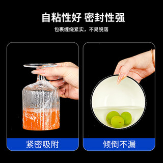 SHUANG YU商用保鲜膜PVC材质400米*30cm大卷缠绕膜水果蔬菜食品级打包膜