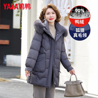 鸭鸭羽绒服中长款冬季新装狐狸毛领洋气40岁50宽松保暖加厚外套 紫色 2XL /175
