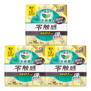 88VIP：乐而雅 花王乐而雅零触感日用卫生巾17cm