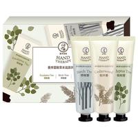  Mentholatum/曼秀雷敦 保湿滋润修护 护手霜
