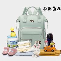 森德芮拉多功能妈咪包2025大容量双肩包轻便包收纳母婴包