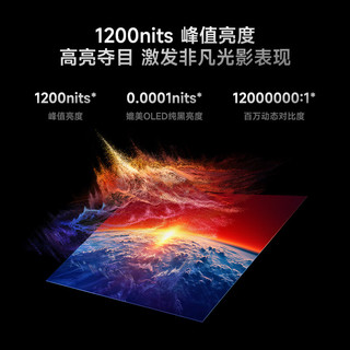 REDMI 红米 X 2026款 L55RC-RX 液晶电视 55英寸