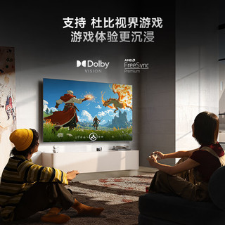 REDMI 红米 X 2026款 L55RC-RX 液晶电视 55英寸