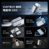 酷态科 移动迷你便携充电宝 10000毫安 30W