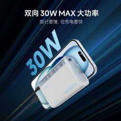 酷态科 CP13 30W充电宝 10000mAh