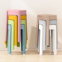 塑料凳子家用加厚凳子现代简约可叠放餐桌板凳风车凳简约椅子