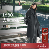 麦檬【1680人生大衣13%+羊绒】MM万件+毛呢外套羊毛女25冬 落肩平驳领-深灰5G9970352-H-2 M