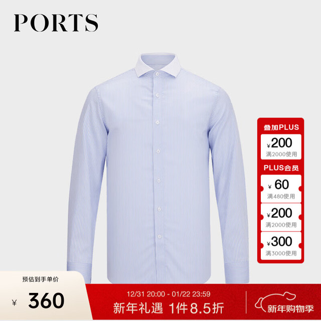 宝姿 男士长袖条纹衬衫 MN8B109GWC028