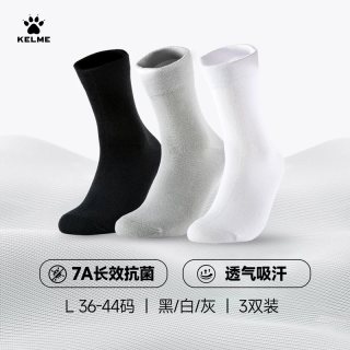 卡尔美 7A抗菌中筒运动袜 3双装