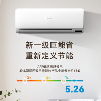 移动端、京东百亿补贴：长虹 京小宅 KFR-26GW/JDC2+R1 新一级能效 壁挂式空调 大1匹