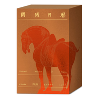 2024日历台本历本龙年龍年新年日志 桌面摆件 挂历台历日历 日历本 日历手撕 日历摆件 创意日历