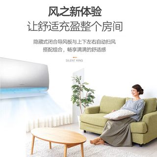 格力 KFR-26GW/(26549)FNhAc-Bl(WIFI) 60℃高温制冷 变频壁挂式空调