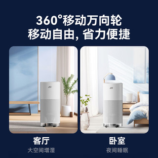PUPPY小狗 无雾加湿器空气净化器一体机 电解水除菌 4.6L 静音家用