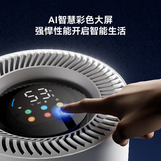 PUPPY小狗 无雾加湿器空气净化器一体机 电解水除菌 4.6L 静音家用