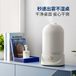 摩飞 MR2803 静音除菌加湿器