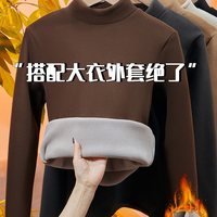 德绒半高领打底衫女士秋冬季2025加绒加厚小个子内搭保暖上衣 M