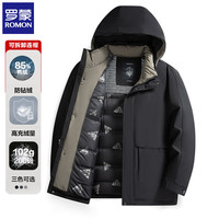 罗蒙 羽绒服男加厚冬季保暖白鸭绒可拆连帽防寒外套 黑色 XL