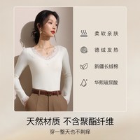 蕾丝打底衫女内搭高级感2025早秋冬修身长袖V领白色内搭上衣 XL