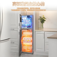 阿拉好太太 免沥水立式双门消毒柜 大容量商用家用