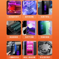 好太太消毒柜家用小型厨房台式餐具紫外线烘干碗柜不锈钢高温碗筷