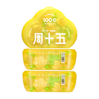 周十五 益生菌蜂蜜露哺乳期产后儿童成人老人开塞蜂蜜露 宝宝便秘蜂蜜栓年货礼盒 12支*3盒