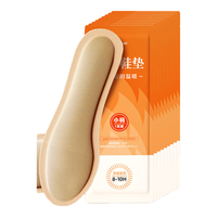 超亚 发热鞋垫持续发热8-10H男女通用暖脚垫防寒保暖 小码 10双20片装