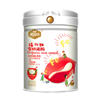 雅因乐 米粉婴儿辅食宝宝强化铁有机高铁米粉老人营养米糊460g罐装