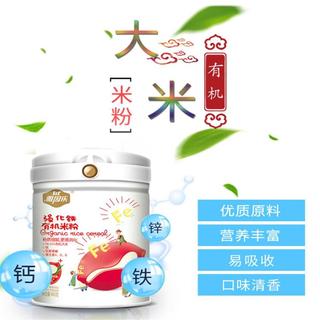 雅因乐 米粉婴儿辅食宝宝强化铁有机高铁米粉老人营养米糊460g罐装
