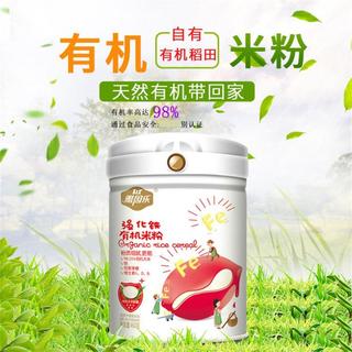 雅因乐 米粉婴儿辅食宝宝强化铁有机高铁米粉老人营养米糊460g罐装