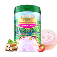 爷爷的农场 有机婴标宝宝高铁锌钙米粉婴儿6个月以上营养辅食米糊225g罐
