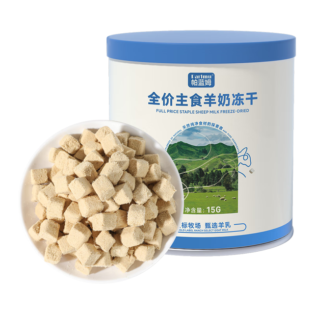帕蓝姆 全价主食冻干 羊奶鲜肉配方 猫咪零食 15g