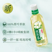 伊利伊利 yili现泡茶茉莉花茶无糖茶饮料 现泡茶抹春绿茶455ml*15