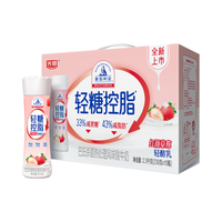 莫斯利安酸奶光明轻糖控脂常温酸奶原味/草莓/红西柚礼盒装230g*10瓶 轻糖控脂酸奶【草莓味】230g*10瓶