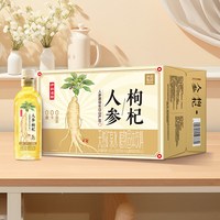 伊利伊刻活泉现泡茶茉莉花茶无糖茶饮料 人参枸杞养生水455ml*15