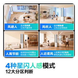 科龙 云朵猫Ultra KFR-72LW/QS1Ultra-X1 世界杯空调智能 大3匹 新一级能效