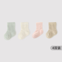 巴厘小猪(BALIPIG)宝宝中筒袜春秋季0-3月婴儿袜新生儿袜男童短袜女童弹力儿童袜子 绿色白色粉色卡其装 4双 M 11-12cm