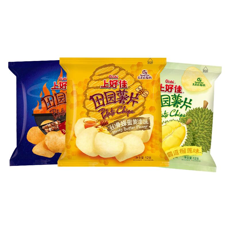 上好佳田园薯片 办公室零食 休闲零食 膨化食品 12g*3包（口味随机不接受指定）