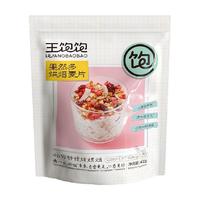 王饱饱 果然多 烘焙麦片