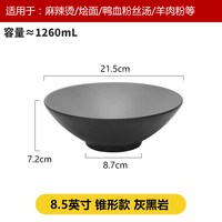 密胺面碗商用面馆碗防摔大碗汤碗拉面碗碗个人家用实用防烫