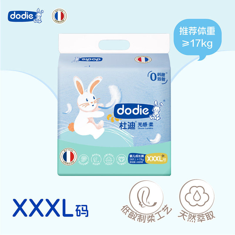 dodie杜迪 光感柔拉拉裤 L36/XL32/XXL28 4包