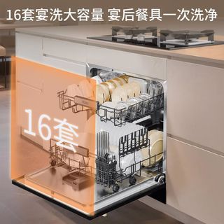 海尔灶下直嵌入式16套洗碗机EBW16585GHU1家用小型全自动Z16