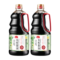 海天 零添加有机酱油 1.28L*2瓶