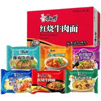 康师傅康师傅麻辣牛肉面清真面袋装速食泡面整箱24袋 香辣牛肉面5袋
