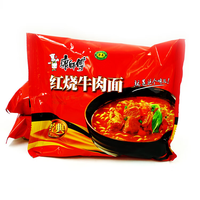 康师傅康师傅麻辣牛肉面清真面袋装速食泡面整箱24袋 红烧牛肉面5袋
