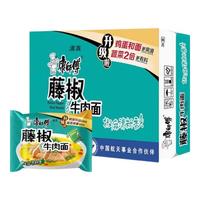 康师傅康师傅麻辣牛肉面清真面袋装速食泡面整箱24袋 藤椒牛肉面5袋