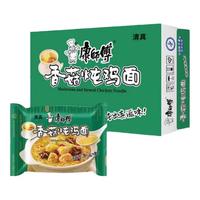 康师傅康师傅麻辣牛肉面清真面袋装速食泡面整箱24袋 香菇炖鸡面24袋
